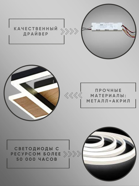 Изображение товара Люстра Aitin-Pro H9895/3 (черный/дерево)