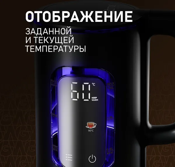 Изображение товара Электрочайник Weissgauff WK 1500 Db Touch BodyCool