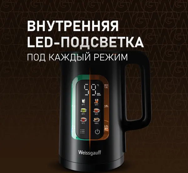 Изображение товара Электрочайник Weissgauff WK 1500 Db Touch BodyCool