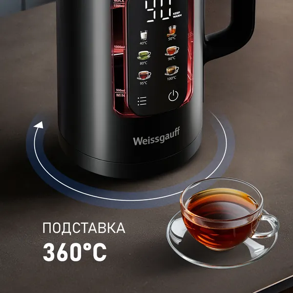 Изображение товара Электрочайник Weissgauff WK 1500 Db Touch BodyCool