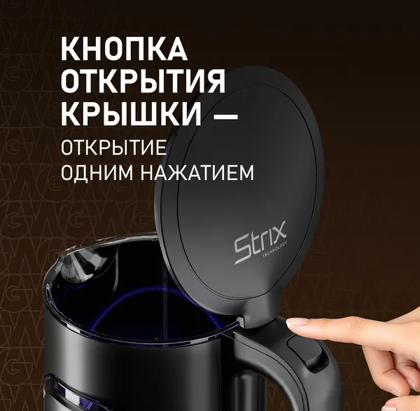 Изображение товара Электрочайник Weissgauff WK 1500 Db Touch BodyCool