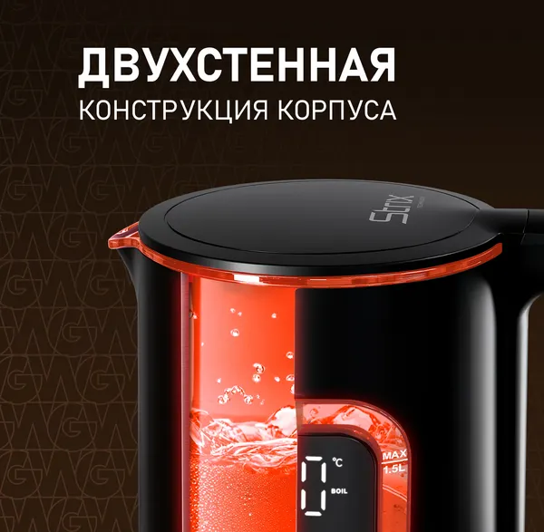 Изображение товара Электрочайник Weissgauff WK 1500 Db Touch BodyCool