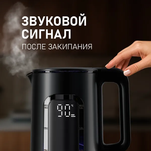 Изображение товара Электрочайник Weissgauff WK 1500 Db Touch BodyCool