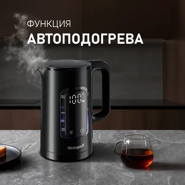 Изображение товара Электрочайник Weissgauff WK 1500 Db Touch BodyCool