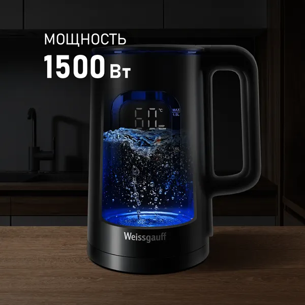 Изображение товара Электрочайник Weissgauff WK 1500 Db Touch BodyCool