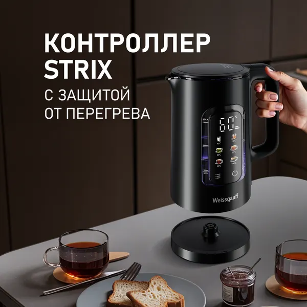 Изображение товара Электрочайник Weissgauff WK 1500 Db Touch BodyCool