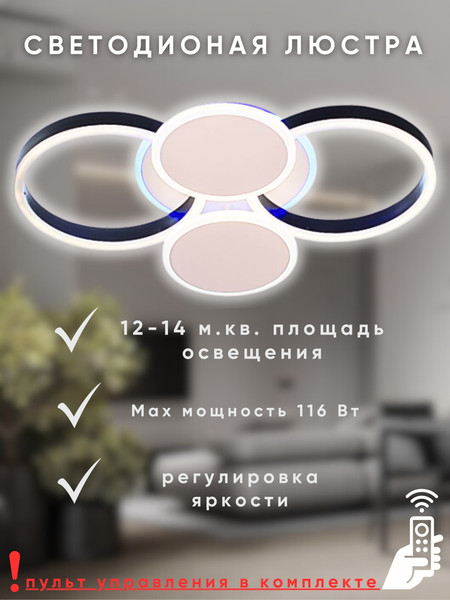 Изображение товара Люстра Aitin-Pro H9891/4C (белый/черный)