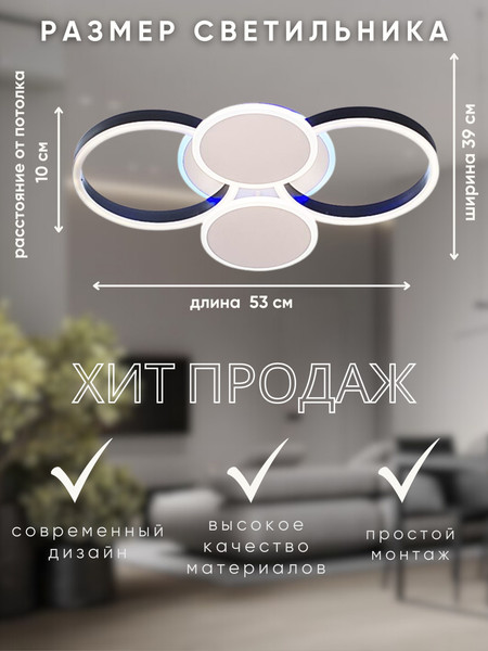 Изображение товара Люстра Aitin-Pro H9891/4C (белый/черный)