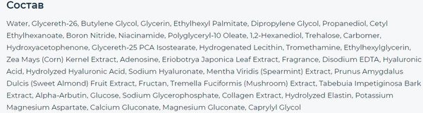 Изображение товара Сыворотка для лица Dr.Melaxin Cemenrete Picotonic Shot Ampoule (30мл)