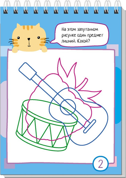 Изображение товара Развивающая книга Айрис-пресс Умный блокнот. 80 задачек для будущих гениев