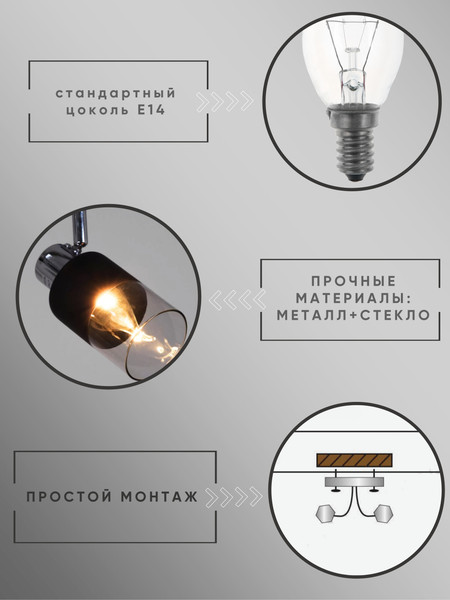 Изображение товара Люстра Aitin-Pro НПБ 02-3x40-102 / 7520/3 (хром)
