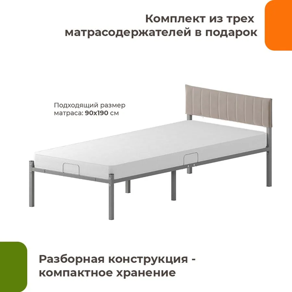 Изображение товара Двуспальная кровать Домаклево Лофт Компакт 90x190 (серый/кремовый велюровый чехол)