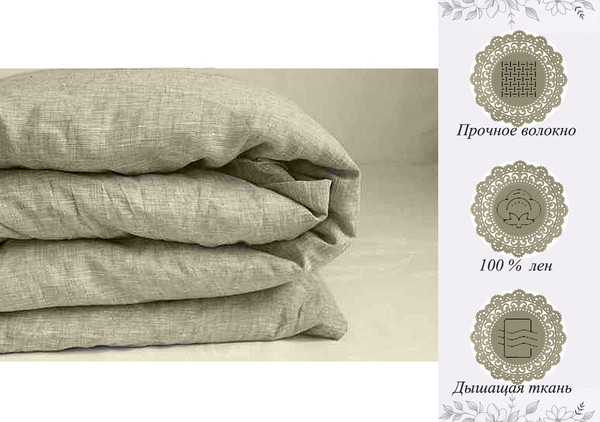 Изображение товара Одеяло Слуцкие пояса 205х150 / 1с 24с-919-224