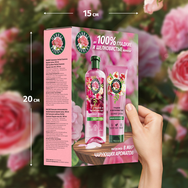 Изображение товара Набор косметики для волос Herbal Essences Essences Аромат розы Шампунь 250мл+Бальзам 180мл