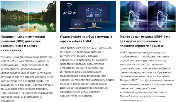 Изображение товара Монитор Philips 27E1N1600AE/00