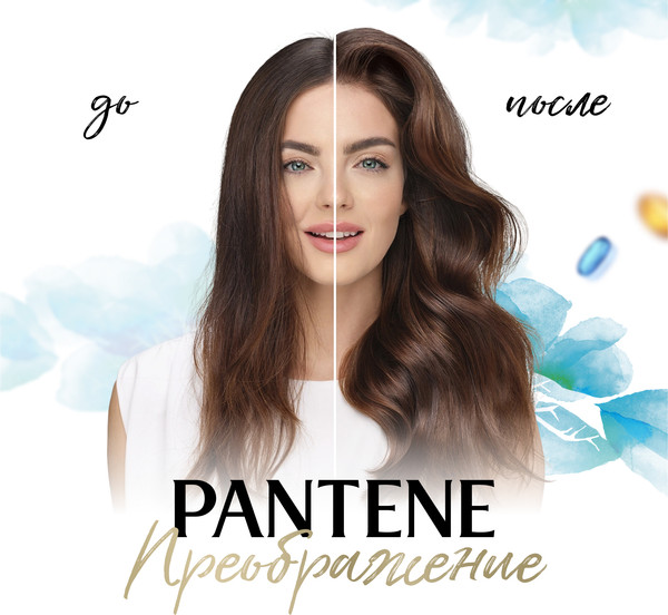 Изображение товара Набор косметики для волос PANTENE Шампунь Pro-V Miracles 250мл+Бальзам Hydra Miracles 160мл