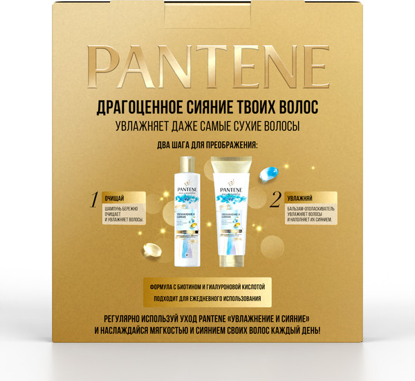 Изображение товара Набор косметики для волос PANTENE Шампунь Pro-V Miracles 250мл+Бальзам Hydra Miracles 160мл
