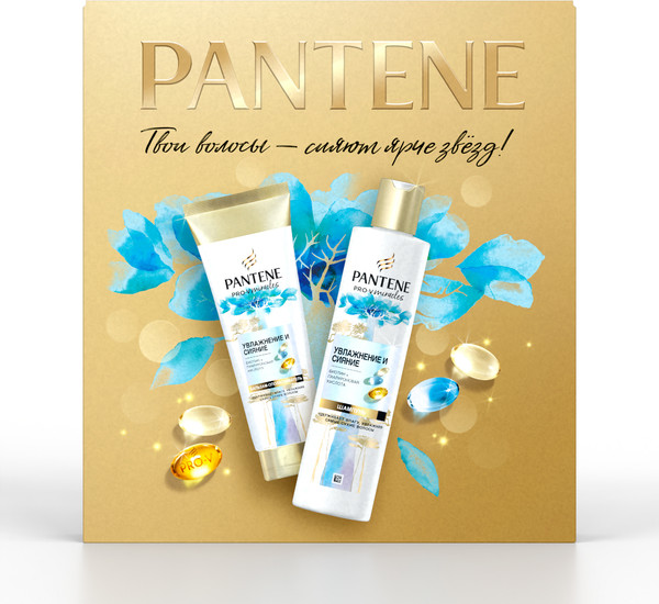 Изображение товара Набор косметики для волос PANTENE Шампунь Pro-V Miracles 250мл+Бальзам Hydra Miracles 160мл