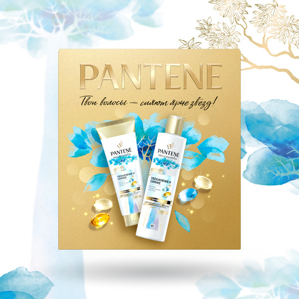 Изображение товара Набор косметики для волос PANTENE Шампунь Pro-V Miracles 250мл+Бальзам Hydra Miracles 160мл