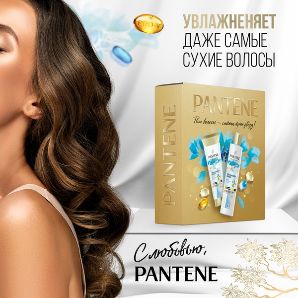 Изображение товара Набор косметики для волос PANTENE Шампунь Pro-V Miracles 250мл+Бальзам Hydra Miracles 160мл