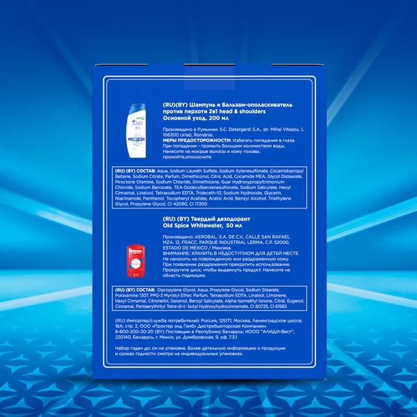 Изображение товара Набор косметики для тела и волос Head & Shoulders Шампунь Основной уход+Дезодорант-стик Old Spice Whitewater (200мл+50мл)