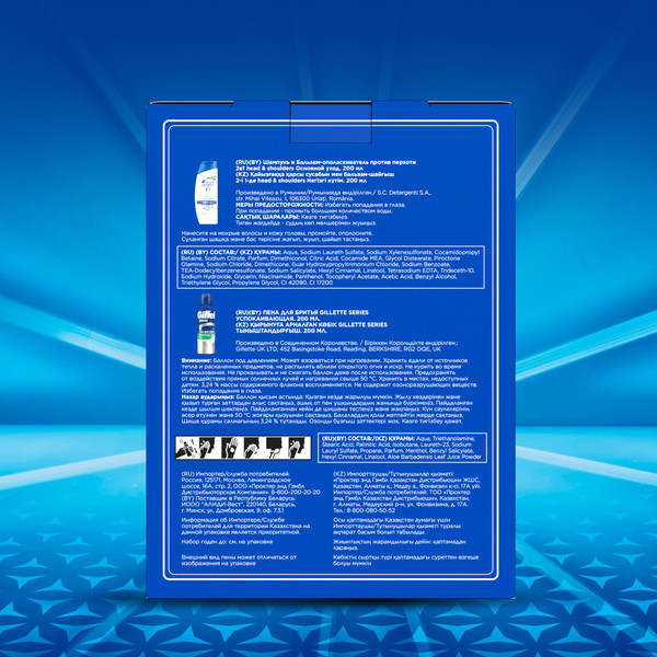 Изображение товара Набор косметики для лица и волос Head & Shoulders Шампунь Основ. уход 200мл+Пена для бритья Gillette Series 200мл