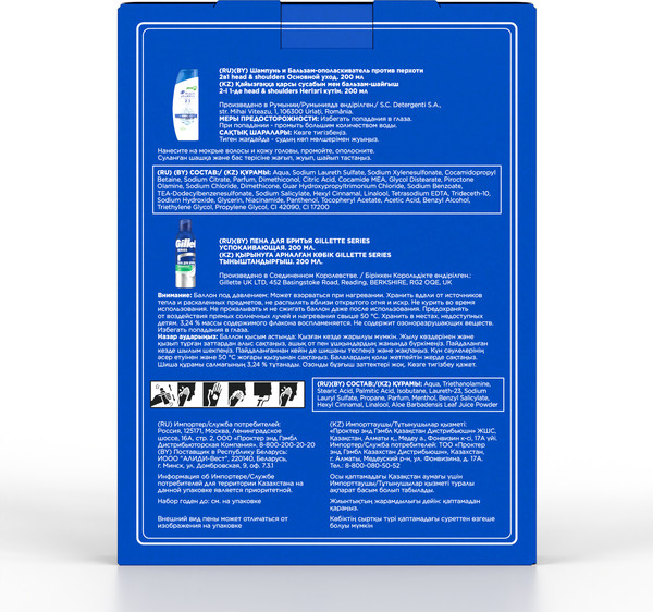 Изображение товара Набор косметики для лица и волос Head & Shoulders Шампунь Основ. уход 200мл+Пена для бритья Gillette Series 200мл