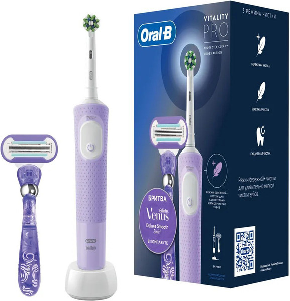 Изображение товара Электрическая зубная щетка Oral-B Vitality Pro D103.413.3+Бритва Gillette Venus Swirl (Lilac Mist)