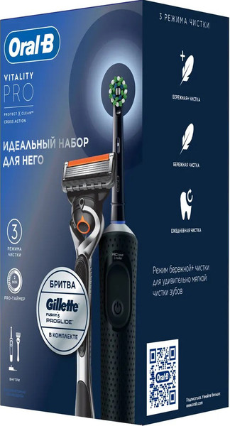 Изображение товара Электрическая зубная щетка Oral-B Vitality Pro D103.413.3+Бритва Gillette Fusion ProGlide Flexball (Black)