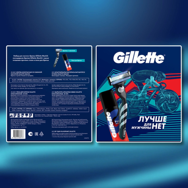 Изображение товара Набор косметики для бритья Gillette Mach3 Станок с 1 сменной кассетой+Пена д/бритья Классическая (50мл)