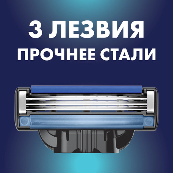Изображение товара Набор косметики для бритья Gillette Mach3 Станок с 1 сменной кассетой+Пена д/бритья Классическая (50мл)
