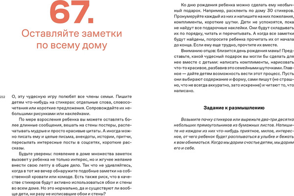 Изображение товара Книга Альпина Почему он не читает? Твердая обложка (Динаев Алихан)