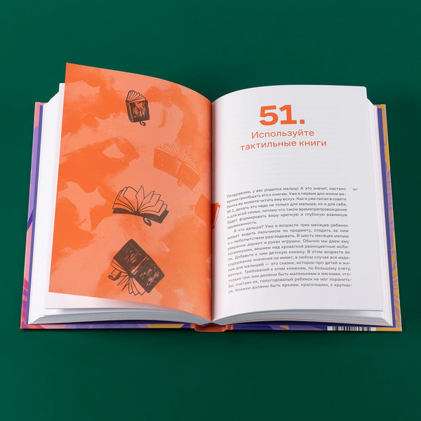 Изображение товара Книга Альпина Почему он не читает? Твердая обложка (Динаев Алихан)