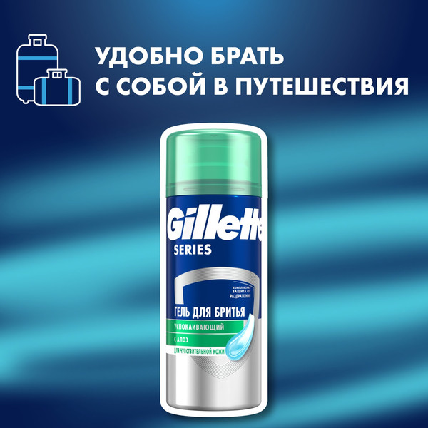 Изображение товара Набор для бритья Gillette Mach3 Станок с 1 сменной кассетой+Гель д/бритья Series 75мл