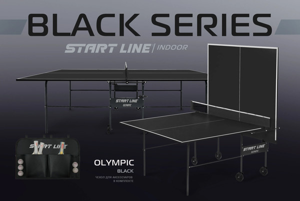Изображение товара Теннисный стол Start Line Olympic 6021-2 (с сеткой, черный)