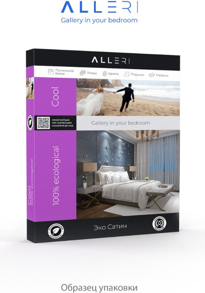 Изображение товара Комплект постельного белья Alleri Эко Сатин Евро / СС-529