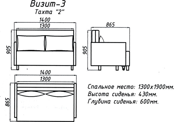 Изображение товара Диван Домовой Визит-3 2 (130) (Santos Light Grey)