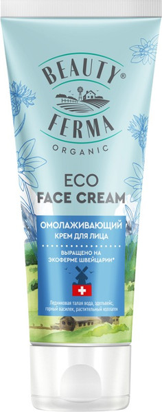 Изображение товара Крем для лица Beauty Ferma Омолаживающий (50мл)