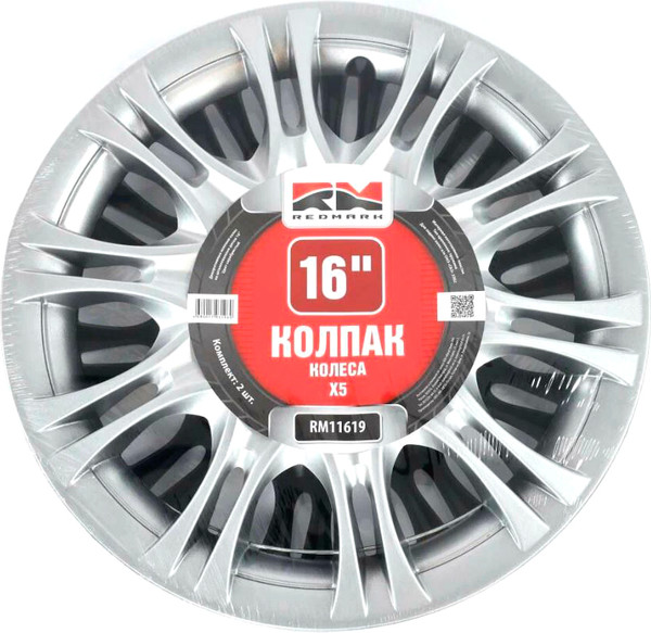 Изображение товара Набор колпаков REDMARK Г-3302 Х5 16" / RM11619 (2шт)