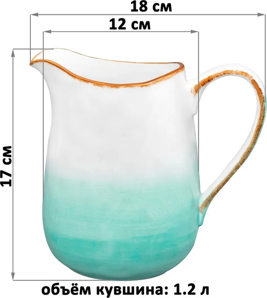 Изображение товара Кувшин Elan Gallery Кантри / 760269 (бирюзовый)