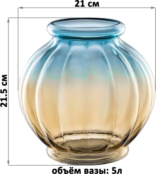 Изображение товара Ваза Elan Gallery 390244 (бежевый/голубой)