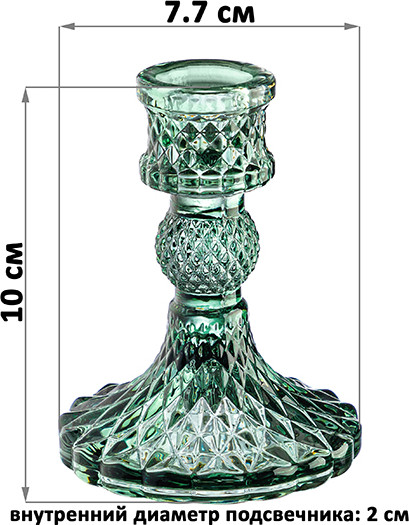 Изображение товара Набор подсвечников Elan Gallery 390238 (зеленый)