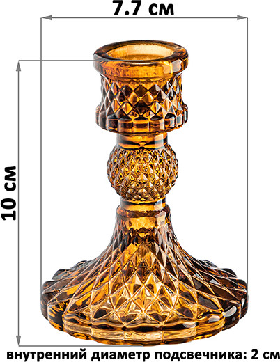 Изображение товара Набор подсвечников Elan Gallery 390240 (янтарный)