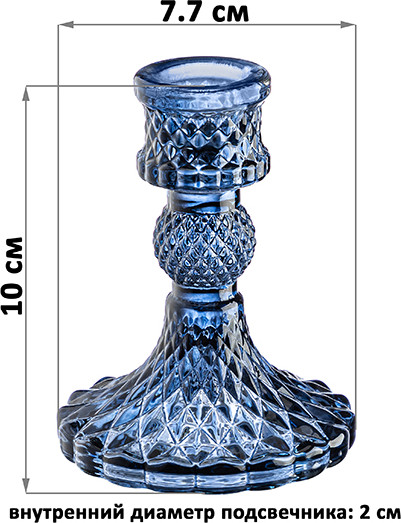 Изображение товара Набор подсвечников Elan Gallery 390241 (синий)