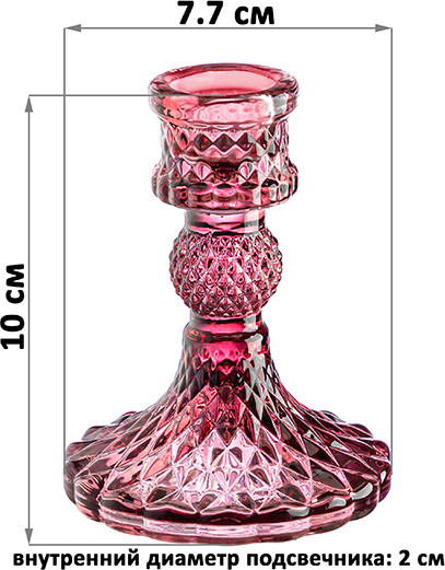 Изображение товара Набор подсвечников Elan Gallery 390242 (бордовый)