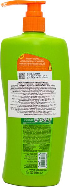 Изображение товара Шампунь для волос Dabur Vatika увлажняющий (600мл)