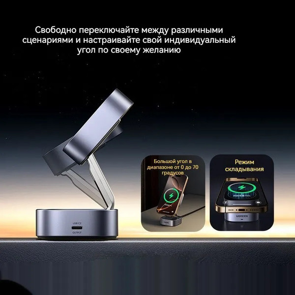 Изображение товара Зарядное устройство беспроводное Ugreen W702 / 35316 (серый)