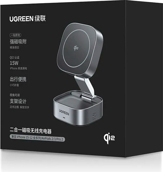 Изображение товара Зарядное устройство беспроводное Ugreen W702 / 35316 (серый)