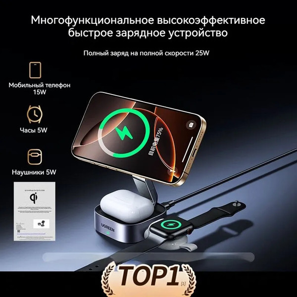 Изображение товара Зарядное устройство беспроводное Ugreen W702 / 35316 (серый)