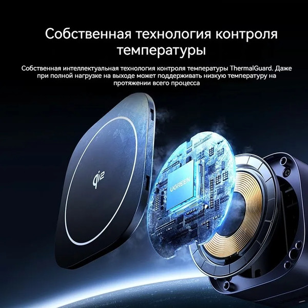 Изображение товара Зарядное устройство беспроводное Ugreen W702 / 35316 (серый)